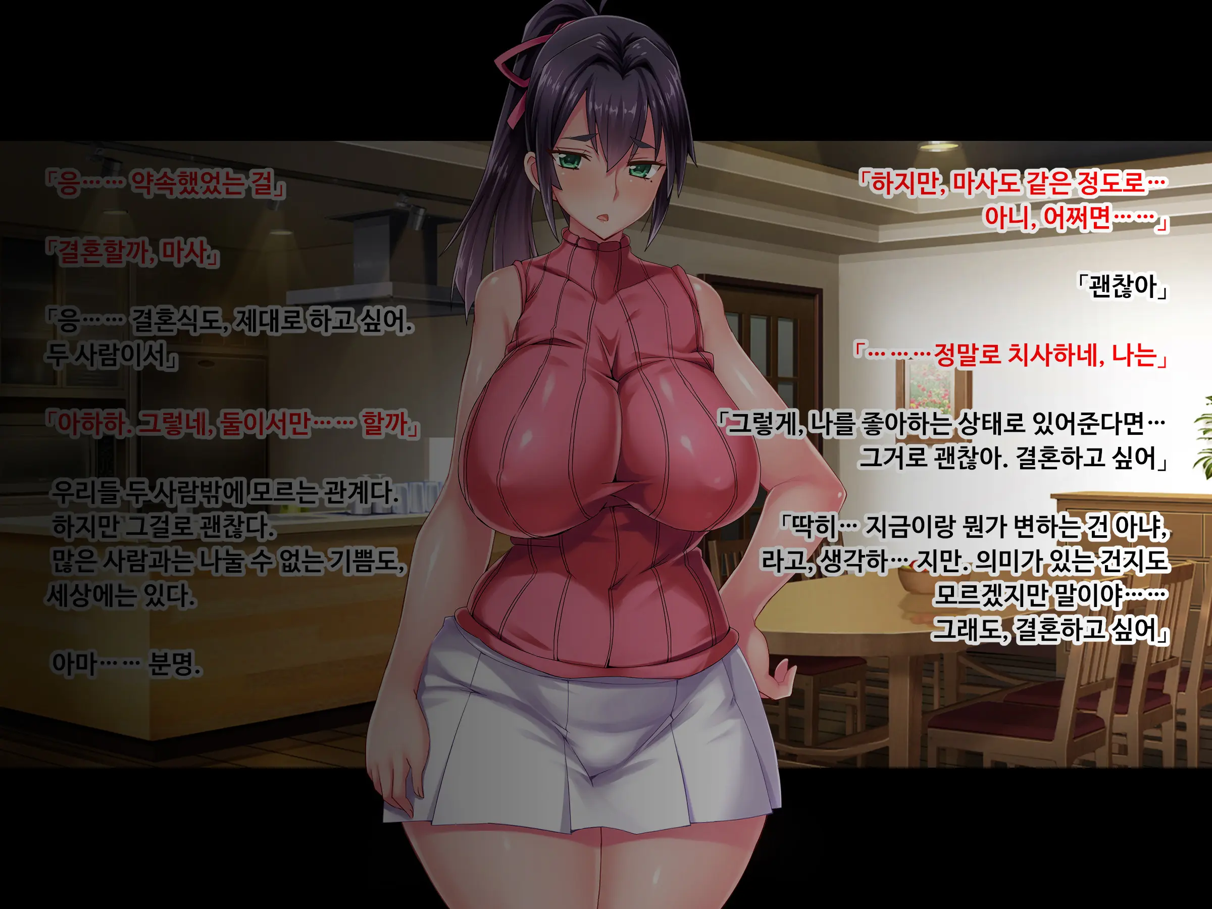 Sewayaki Oku-San De Hito No Tanomi O Kotowarenai Ai-San Ni Onegai Shite Nakadashi Hame Houdai No Dosukebe Zuma Ni Nattemoratta Kouhen